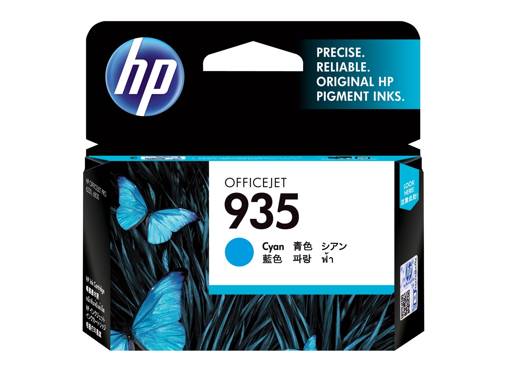 Mực in phun HP 935 Cyan Original Ink Cartridge – Hộp mực xanh chính hãng HP (C2P20AA)