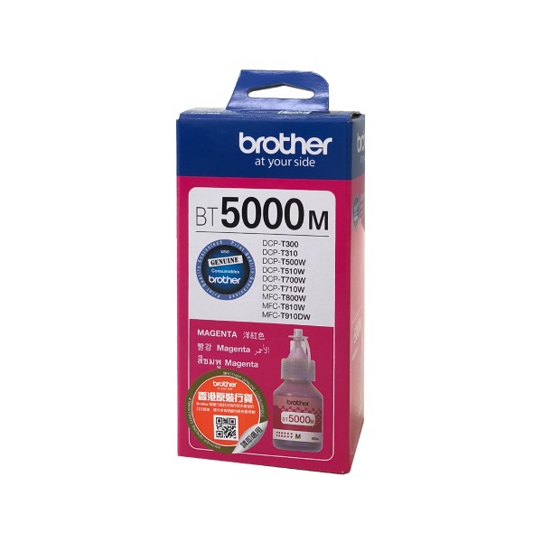 Mực In Brother BT5000M Magenta Ink Bottle – Mực đỏ chính hãng, sắc nét, siêu tiết kiệm