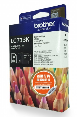 Mực In Brother LC-73BK Black – Mực đen chính hãng, rõ nét – nền màu – hiệu suất cao