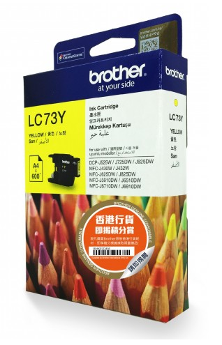 Mực In Brother LC-73Y Yellow – mực vàng chính hãng, sáng rực – in màu sắc nét