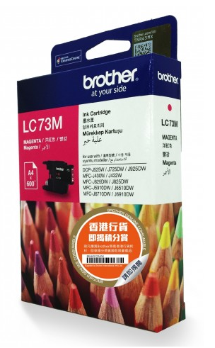 Mực In Brother LC-73M Magenta – mực đỏ chính hãng, sắc nét – bền màu