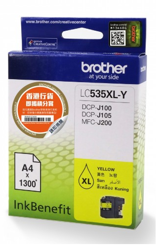 Mực In Brother LC-535XL Yellow – Mực vàng dung lượng lớn, chính hãng – sáng rực – siêu tiết kiệm