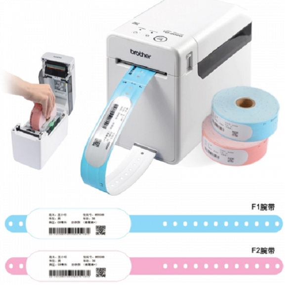 Vòng Đeo Tay Bệnh Nhân Brother WB-ADW1100 – Wristband Adult Pink – vòng tay y tế cho người lớn – Chính Hãng