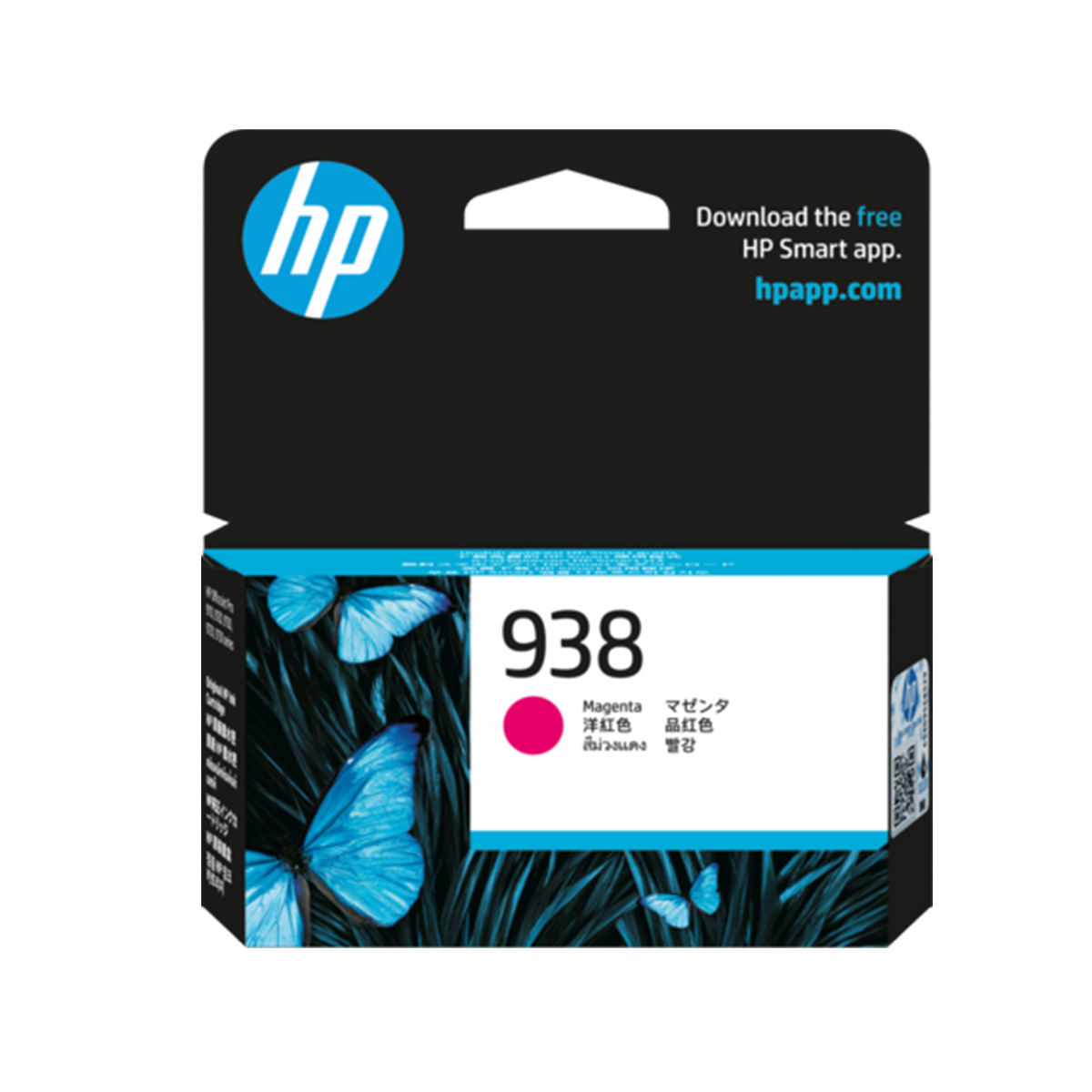 Mực In HP 938M Magenta Original Ink Cartridge  – Hộp Mực Phun Màu Hồng Chính Hãng HP (4S6X6PA)