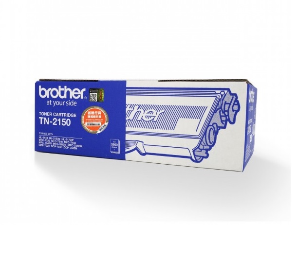 Mực in Brother TN-2150 Black Original Laser Toner Cartridge – Hộp mực laser đen chính hãng Brother (TN-2150)